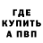 КЕТАМИН VHQ Anime Faza