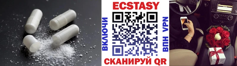 Купить закладки  Юрьевец  ЭКСТАЗИ louis Vuitton 