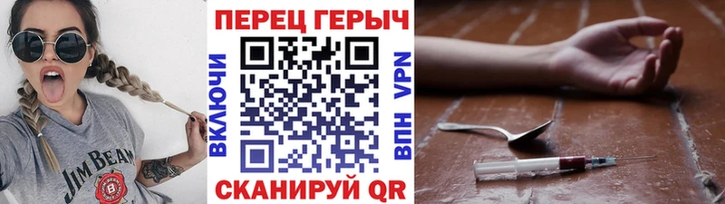 Героин хмурый  Купить закладки  Юрьевец 