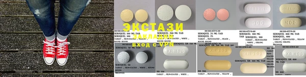 прущие грибы Лабытнанги