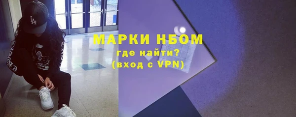 скорость mdpv Лагань