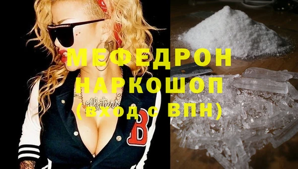 скорость mdpv Лагань