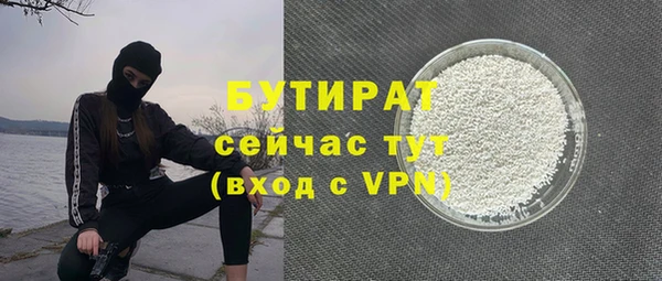 метадон Ладушкин