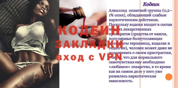 метадон Ладушкин