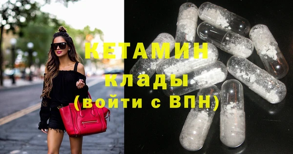 скорость mdpv Лагань