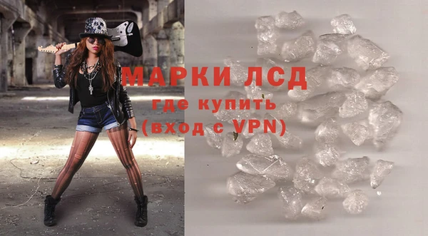 скорость mdpv Лагань