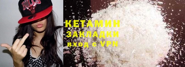 метадон Ладушкин