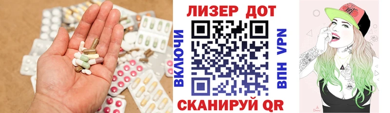 Купить закладки  Юрьевец  Лсд 25 экстази ecstasy 