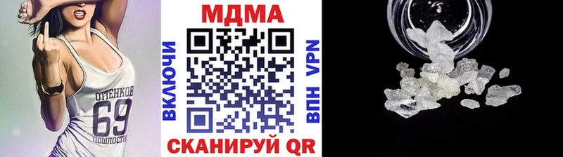 МДМА VHQ  Купить где  Юрьевец 
