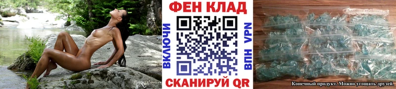 Купить  Юрьевец  Первитин пудра 