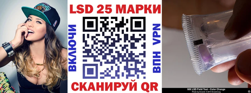 Марки N-bome 1,8мг  Купить  Юрьевец 